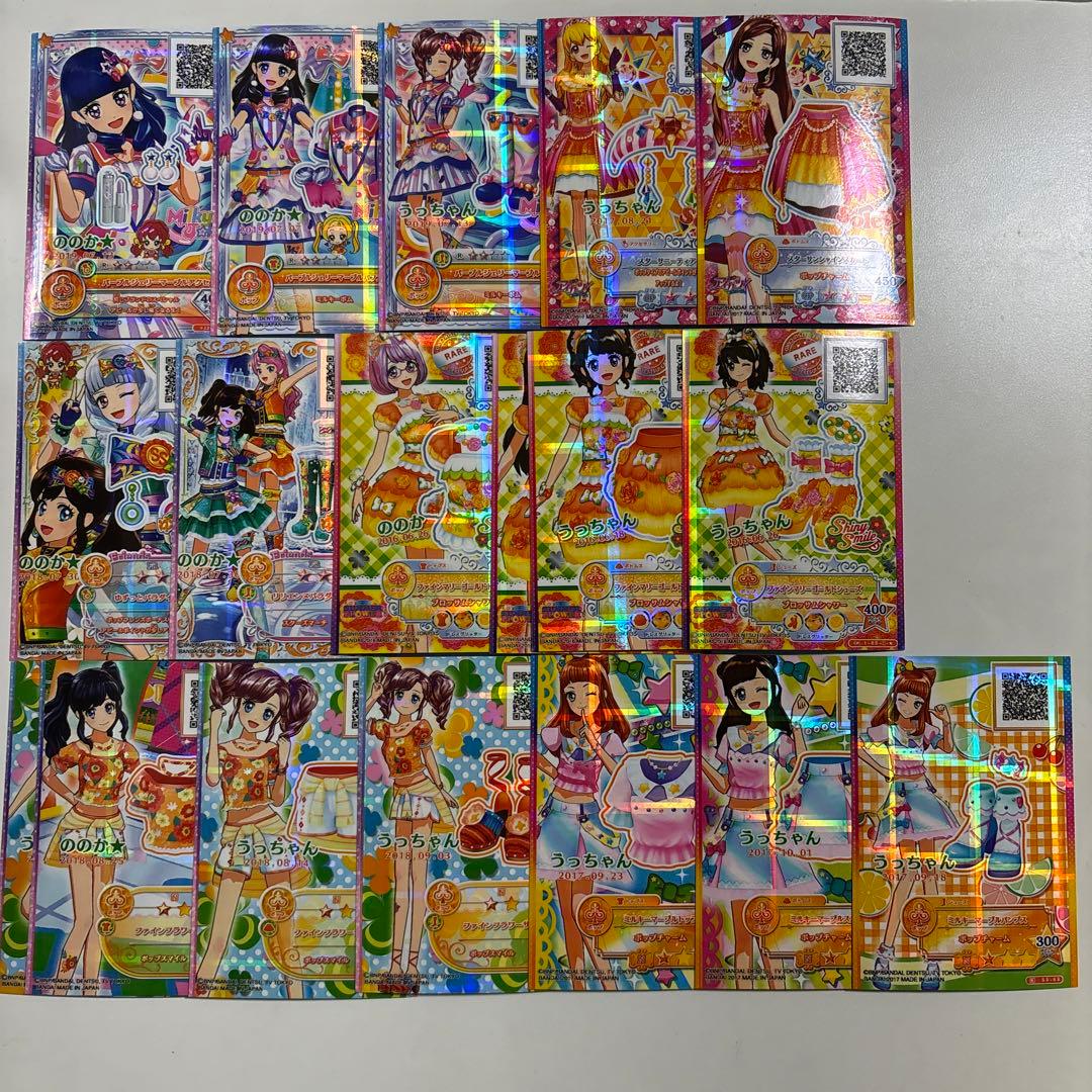アイカツスターズカード まとめ売り