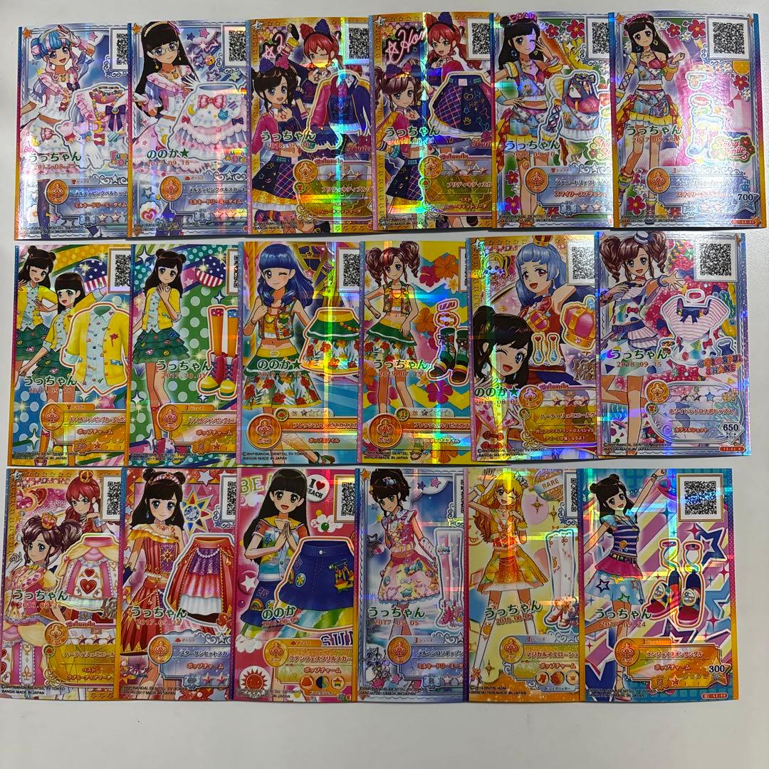 アイカツスターズカード まとめ売り