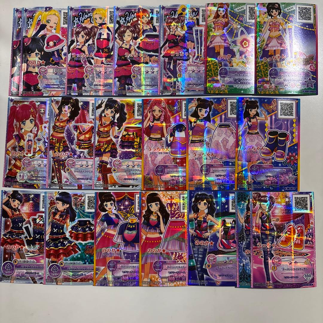 アイカツスターズカード まとめ売り
