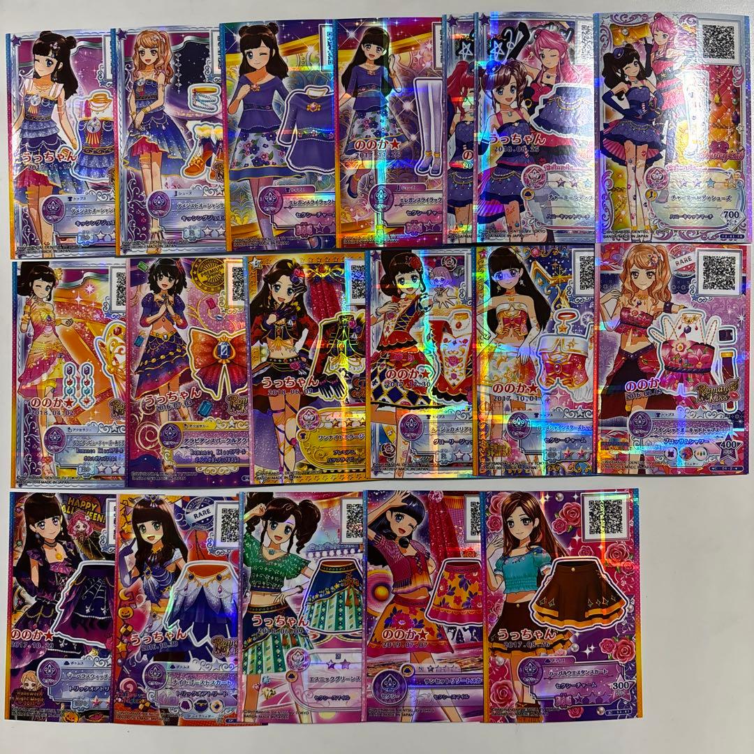 アイカツスターズカード まとめ売り