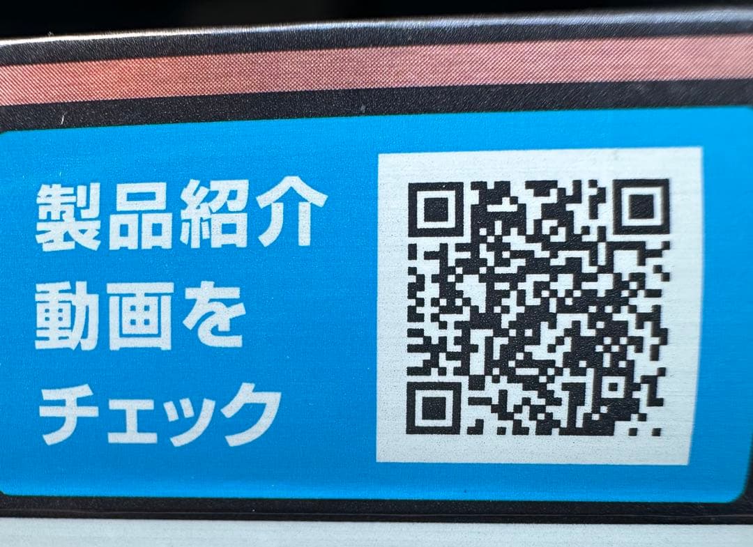 TAJIMA KEEP JUST ヘッドランプ 500ルーメン