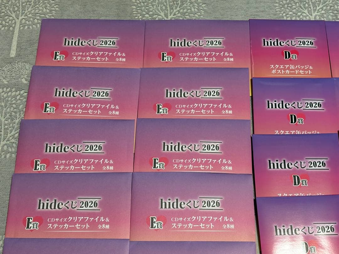 期間限定21日まで値下げしました！hide くじ Ｂ賞 その他 まとめ売り