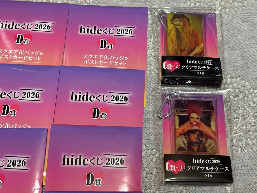 期間限定21日まで値下げしました！hide くじ Ｂ賞 その他 まとめ売り