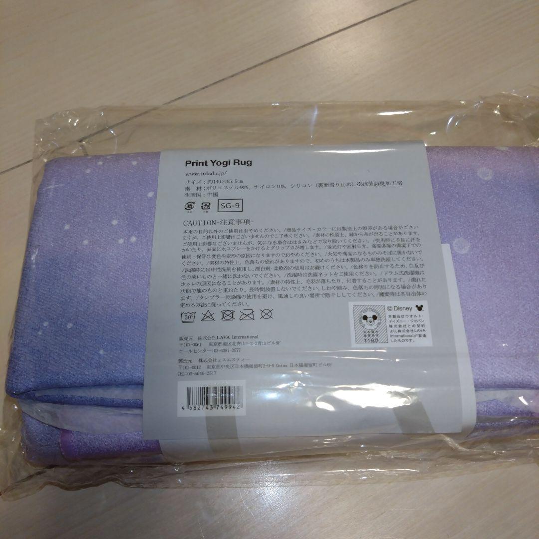 【新品未使用】SUKALA ヨガラグ アリエル LAVA