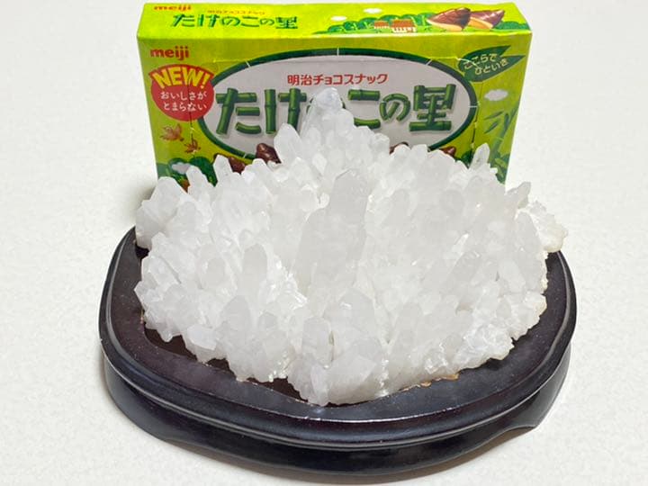 水晶 クラスター