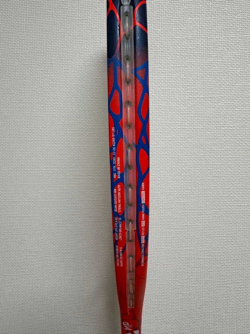 HEAD Graphene Touch Radical MPテニスラケット G2