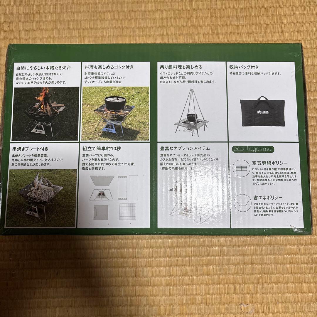 LOGOS ロゴスザピラミッドTAKIBIL 81064162