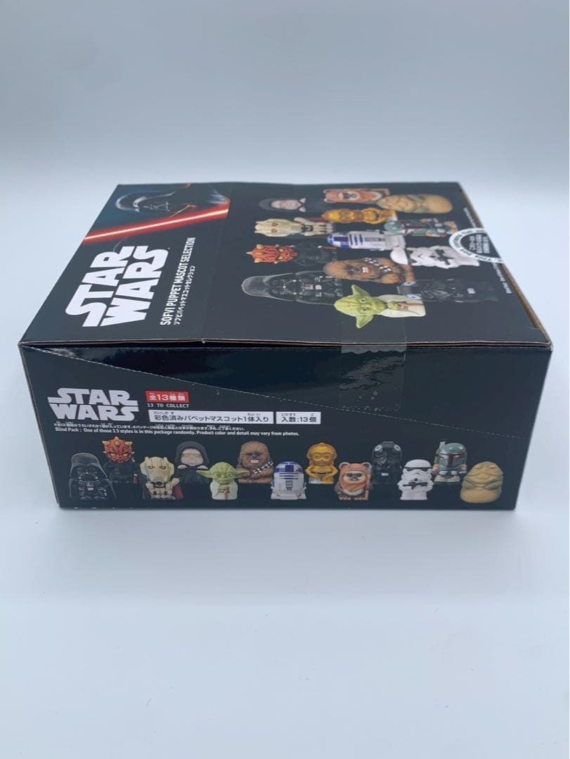 スターウォーズ ソフビ　パペットマスコット セレクション
