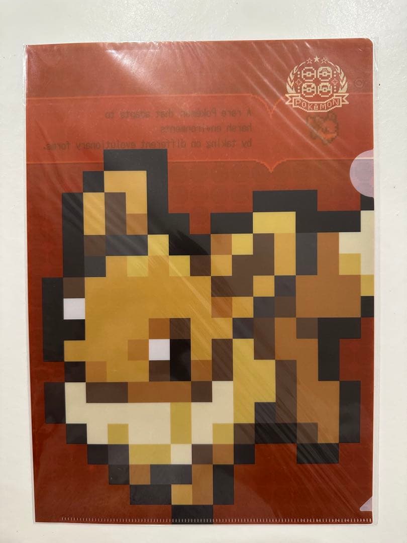 ポケモン　ドット絵　A4クリアファイル　イーブイ・モンスターボール　セット