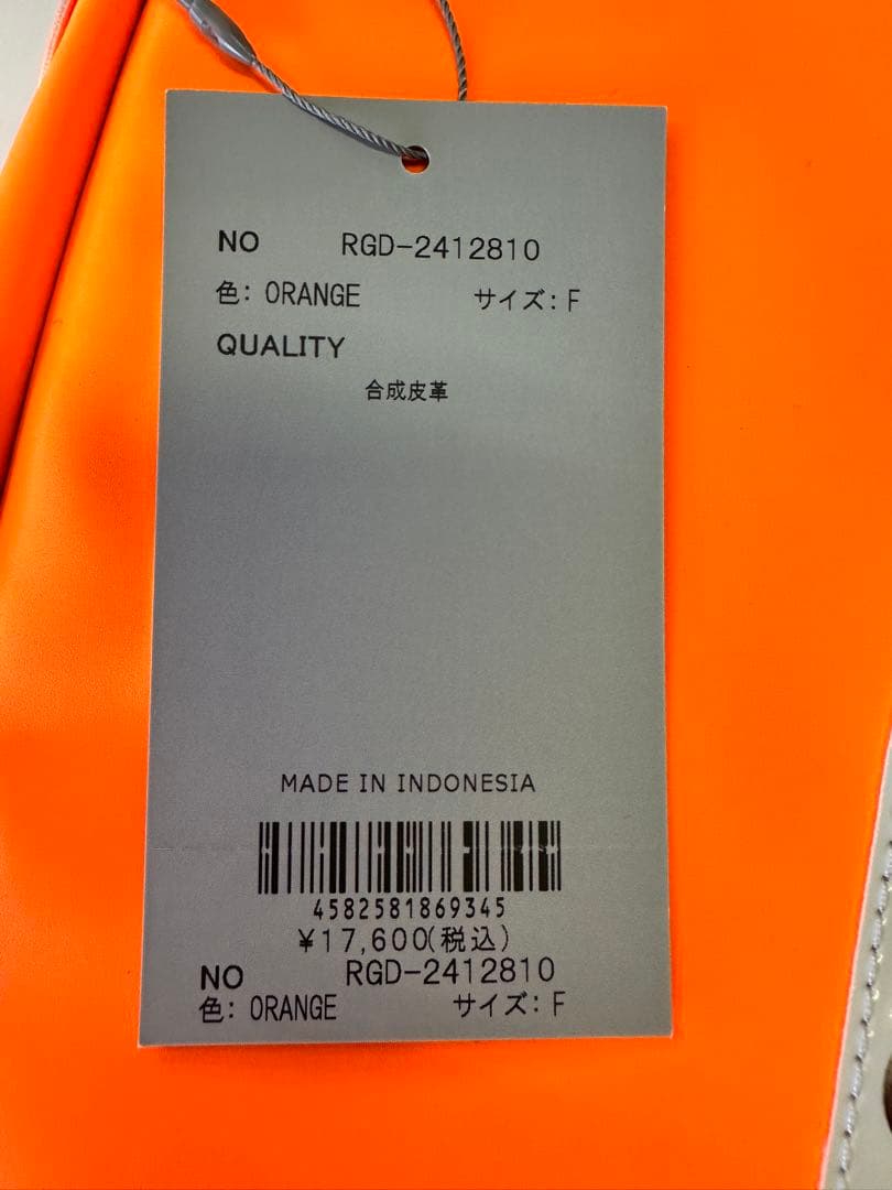 【新品未使用】サイズ(縦:37横:25幅:10)シューズケースラッセルノ2603