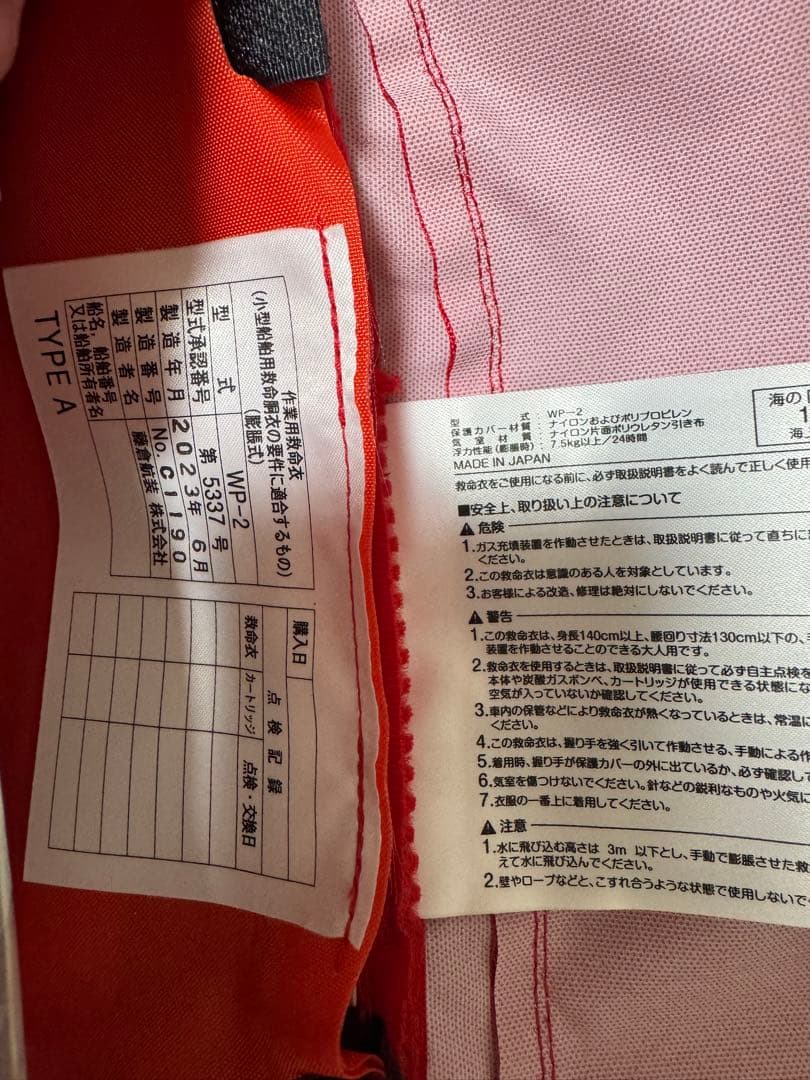 ライム