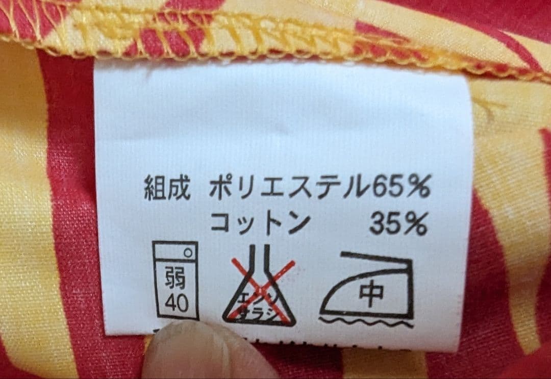 フラドレス日本製　ホルターネック　シュシュ付　赤　黃