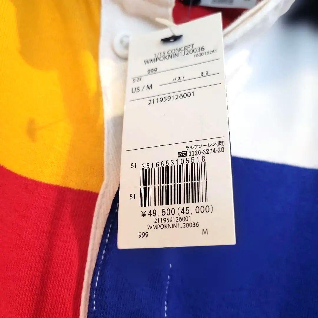 【Polo Ralph Lauren】パッチワークストライプジャージシャツ