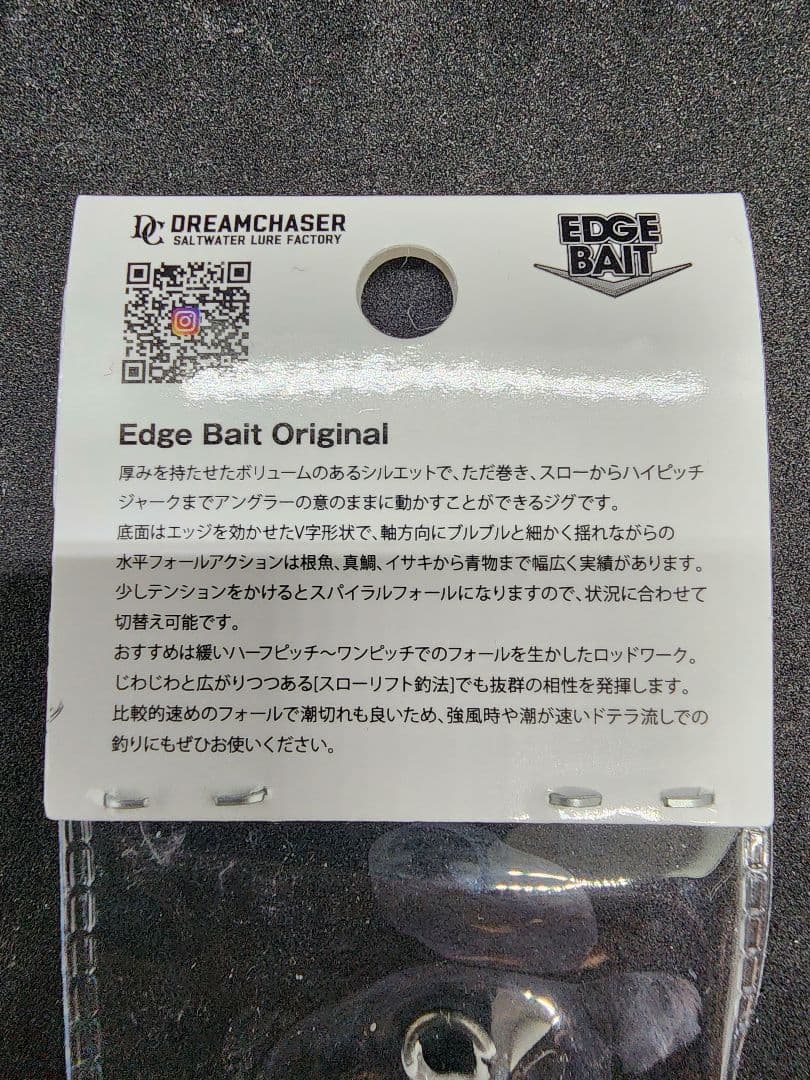 ★SLJ★ジグセット★サワラ★青物★イサキ★真鯛★