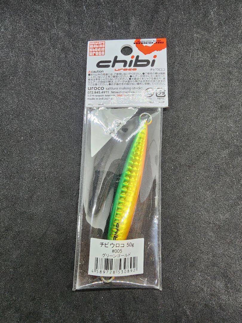 ★SLJ★ジグセット★サワラ★青物★イサキ★真鯛★