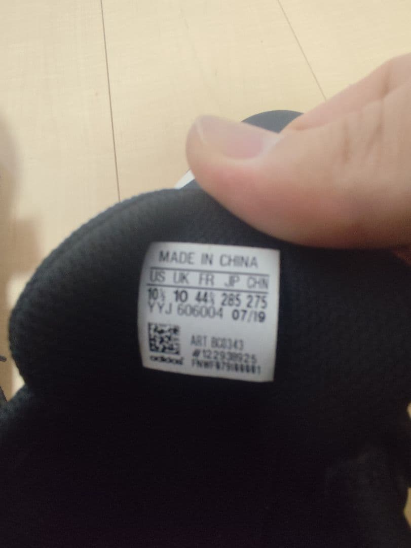 adidas Powerlift スクワットシューズ 黒 28.5cm