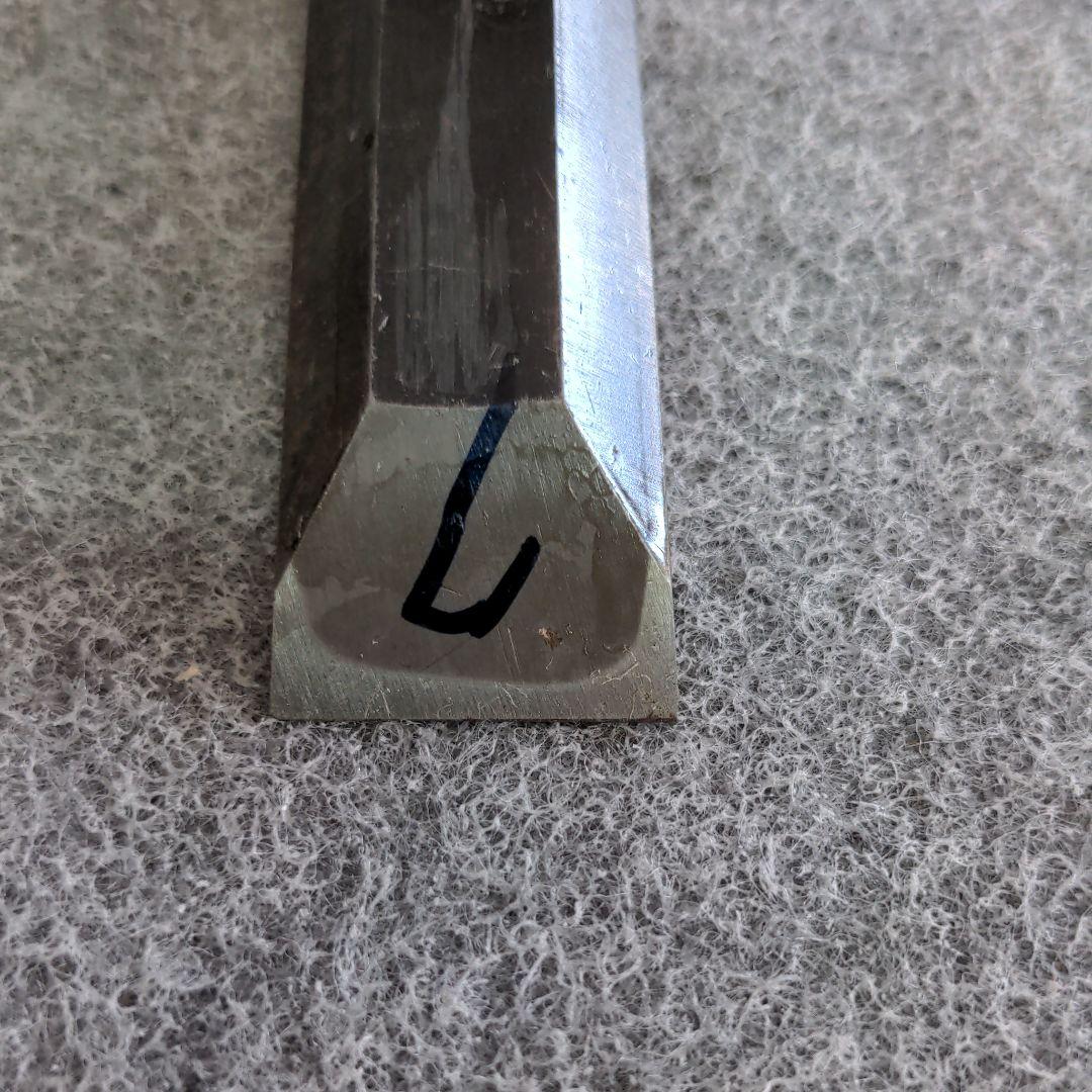 秋久印最高級★鑿7分　(厚)