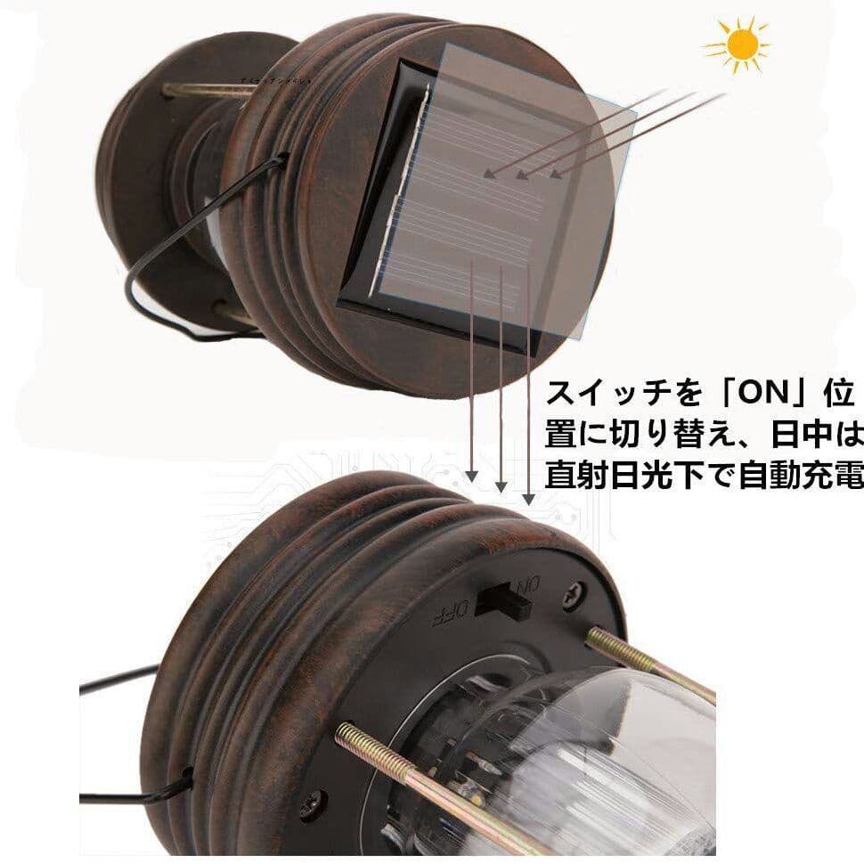 庭園灯 LEDランタン ソーラー 防水 無線 暖色 吊り下げ式 2個入3