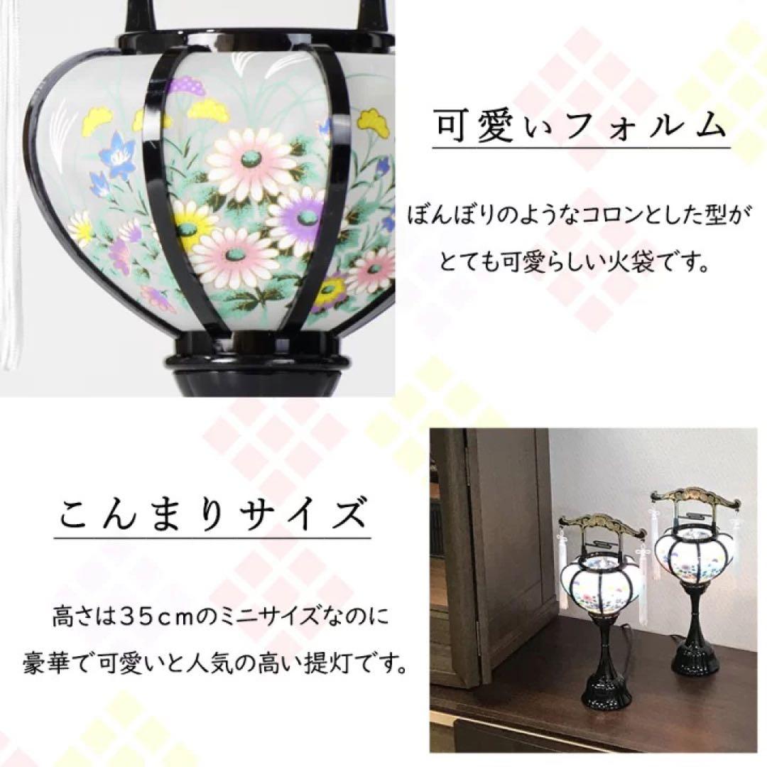 提灯 お盆 ミニ05081101