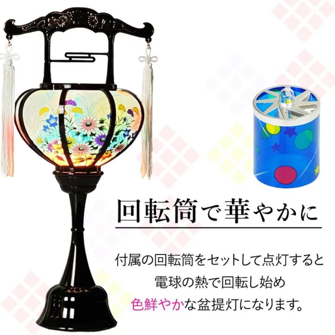 提灯 お盆 ミニ05081101