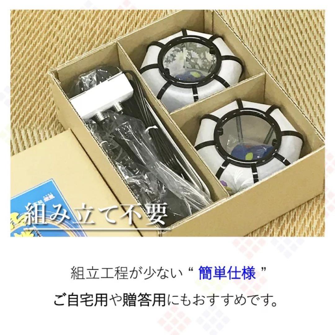 提灯 お盆 ミニ05081101