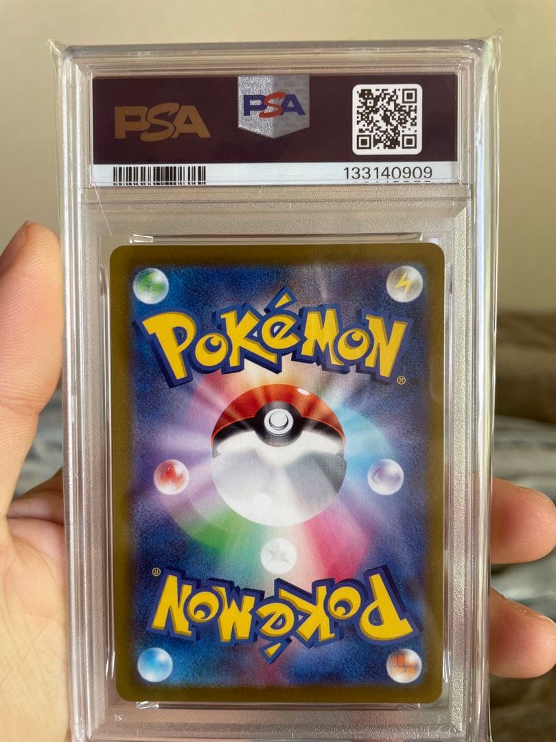 PSA10ゲンガー CHR 074/071 Gengar