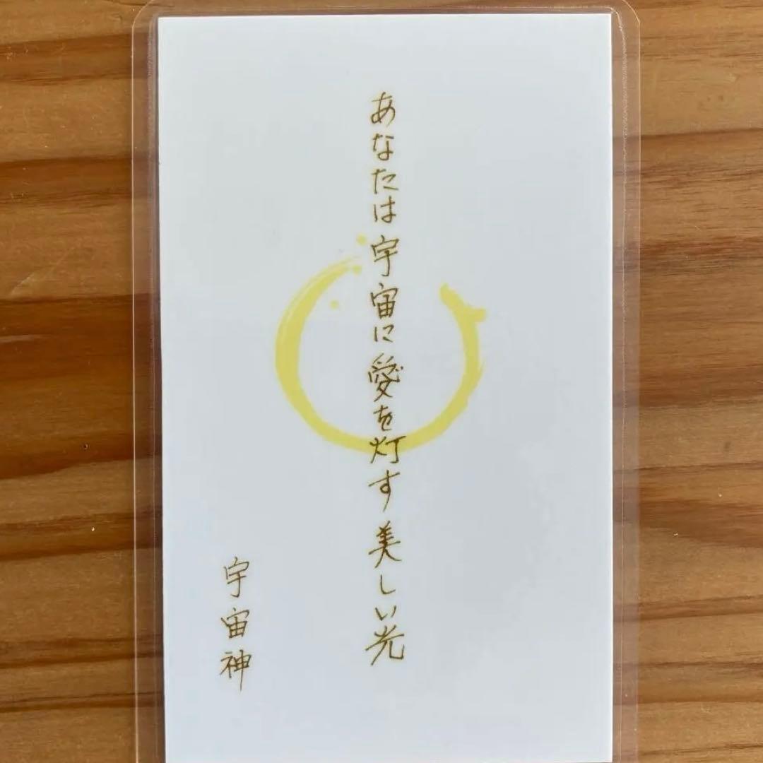 ChieArt 御守り