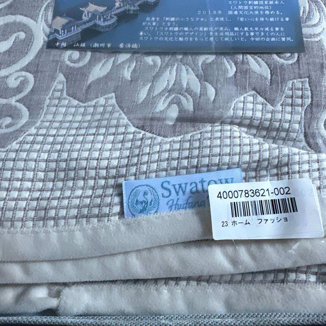 本日削除❣️スワトウデザイン　コットン100　ベッドカバー　タオルケット