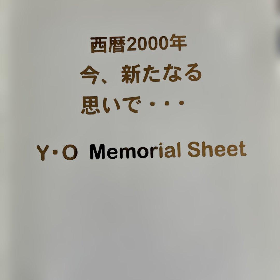 尾崎豊