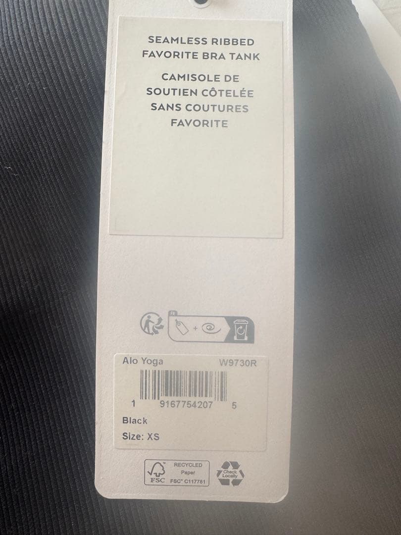 ヨガ・ピラティス alo Seamless Ribbed Favorite Bra Tank