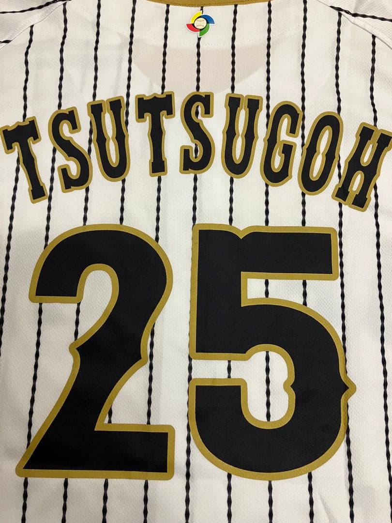 筒香嘉智　ユニフォーム　侍ジャパン　WBC 横浜Denaベイスターズ
