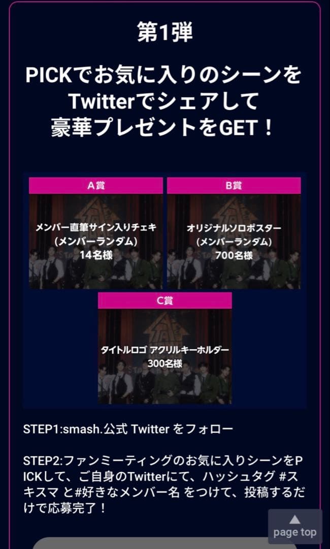 StrayKids スキズ スンミン 直筆サイン入りチェキ
