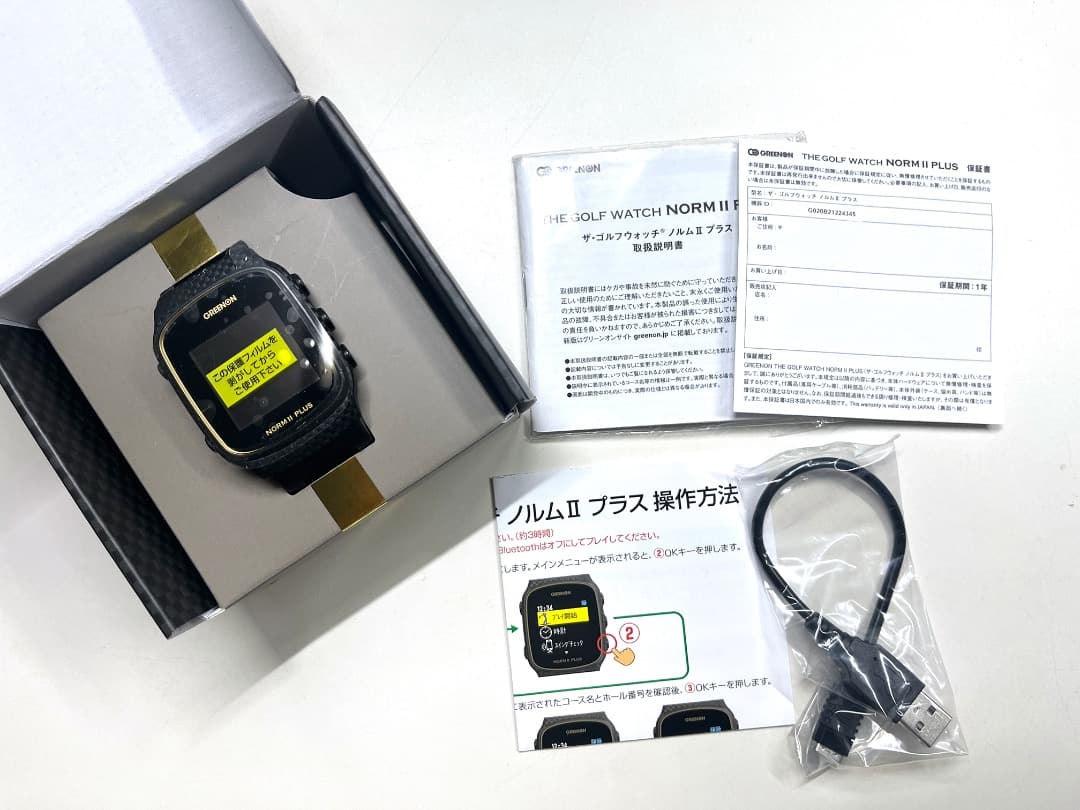 GREENON NORM II PLUS GPSナビ腕時計