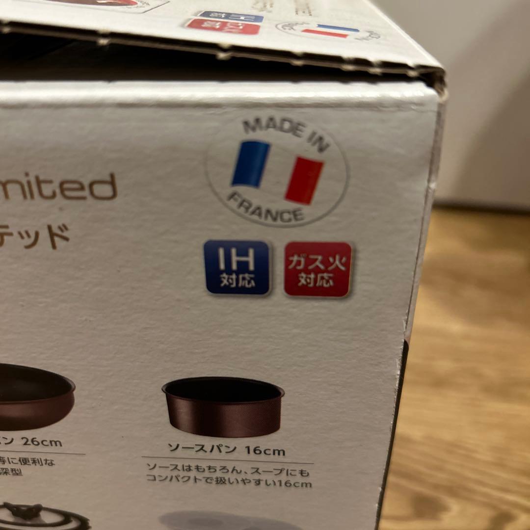 T-fal インジニオ ネオ IHショコラ アンリミテッド