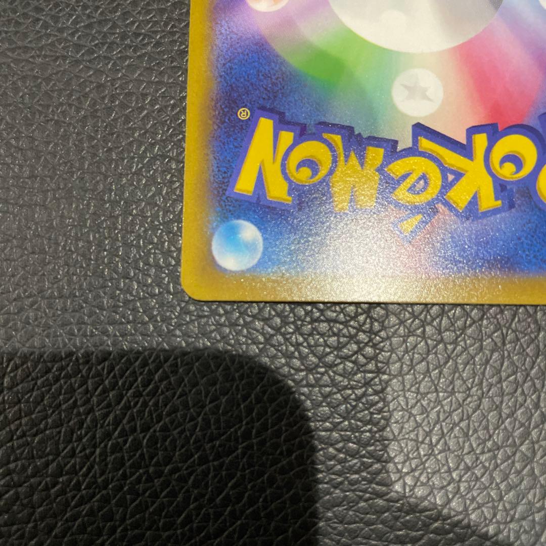 いろはす