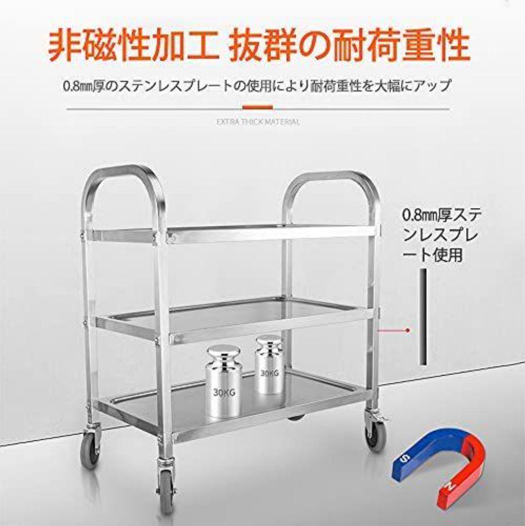 ステンレスワゴン 2段 キャスター付き キッチンワゴン 90cm 業務用 776