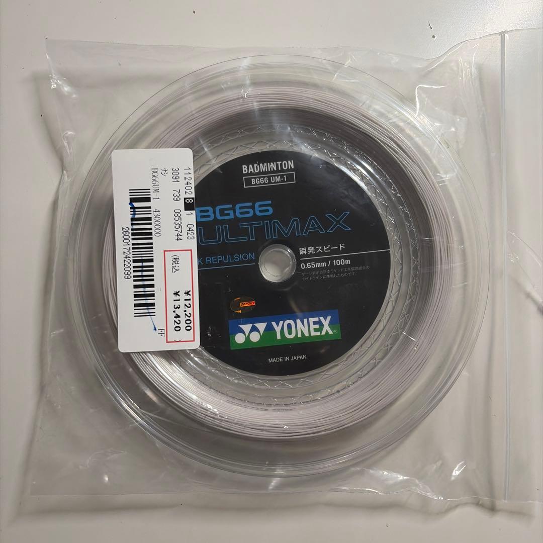 YONEX　BG66 ULTIMAX 100mロール