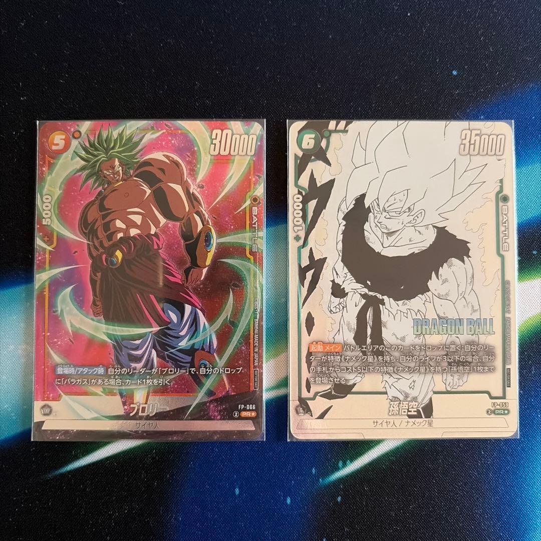 ドラゴンボールフュージョンワールド　パラレル、エナジーマーカーセット