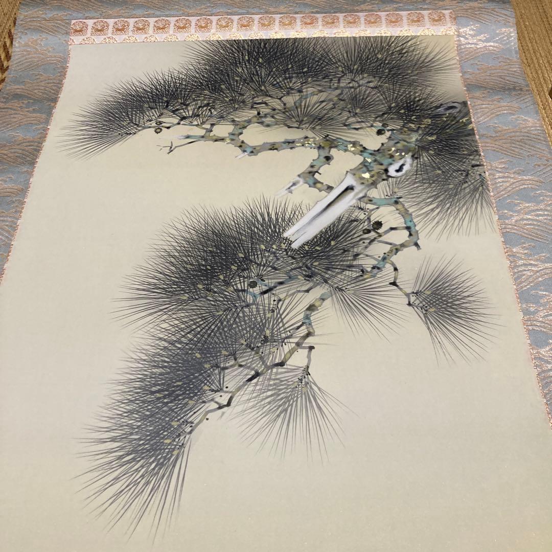 掛け軸　松鯉