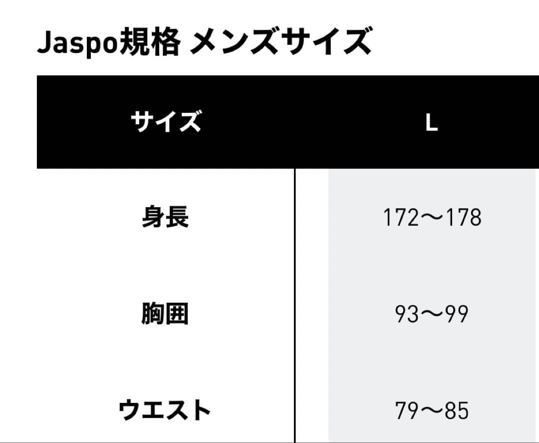 adidas アディダス サッカー日本代表 ティロ26 プロ レインジャケット