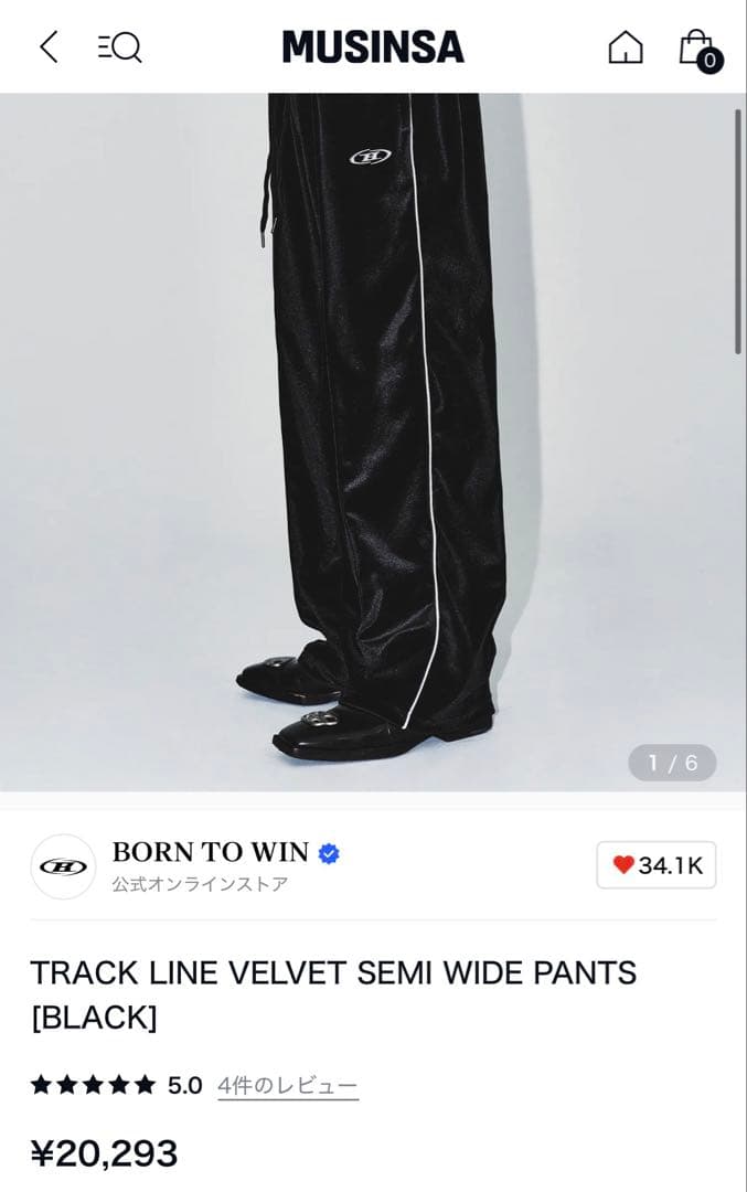 ウォーキング・ランニングウェア BORN TO WIN PANTS