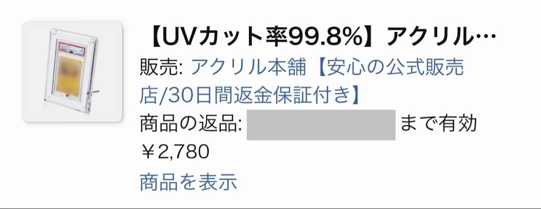 セ*ク様 【PSA10】フォーミダブル サイン ヴァイスシュヴァルツ アズールレ