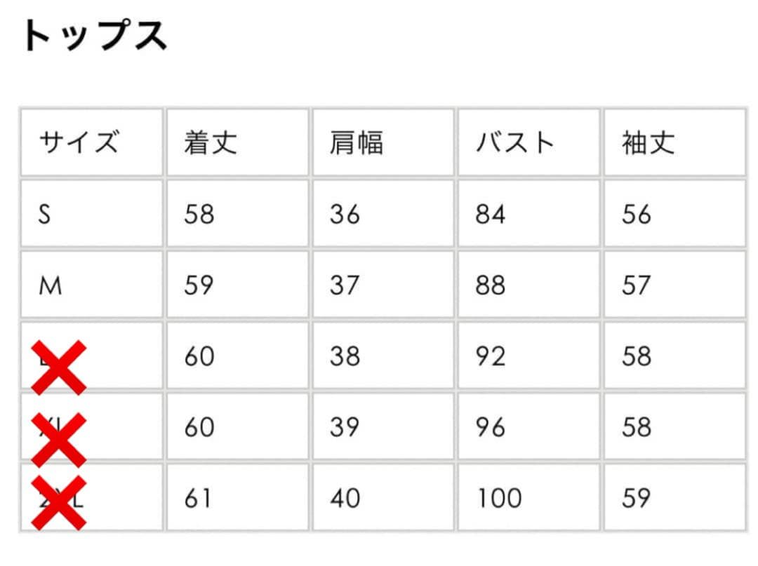 新品☆ゴルフウェア レイヤード風 デザイン 上下セット S セットアップ 大人気