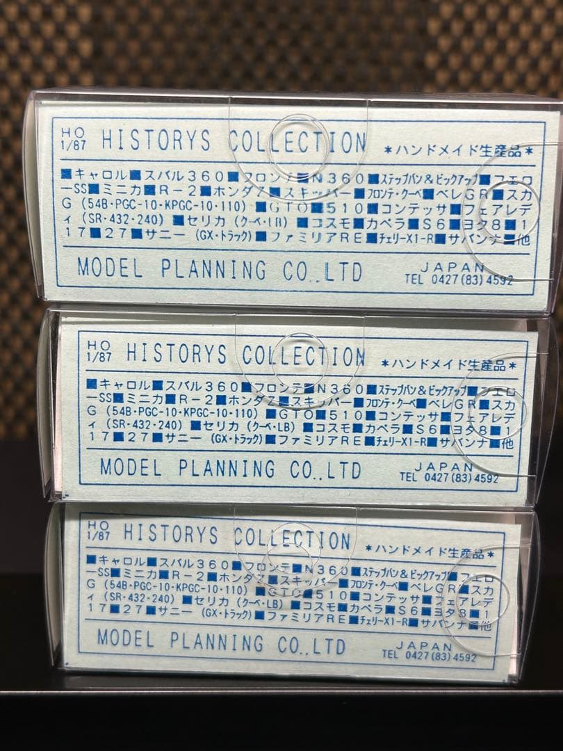 新品　ヒステリーズコレクション　トヨタ カローラレビン TE27 ハンドメイド