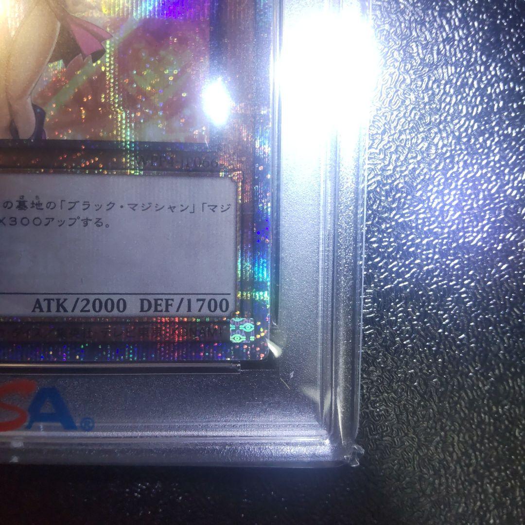 【鑑定品】遊戯王　ブラックマジシャンガール　25th クオシク　PSA10
