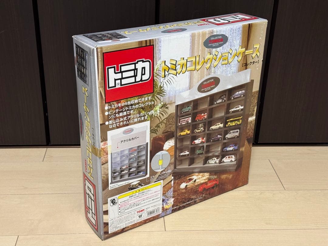 トミカ コレクションケース コレクター