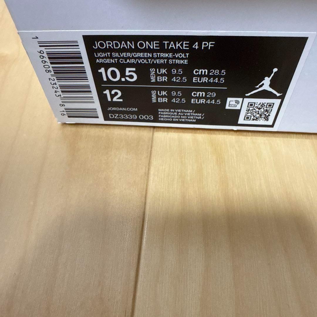 新品　NIKE ジョーダンワンテイク4PF バッシュ　グレー　蛍光色　28.5