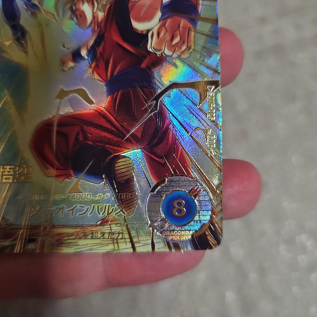 ドラゴンボールスーパーダイバーズ SDV6-025　パラレル　未使用品