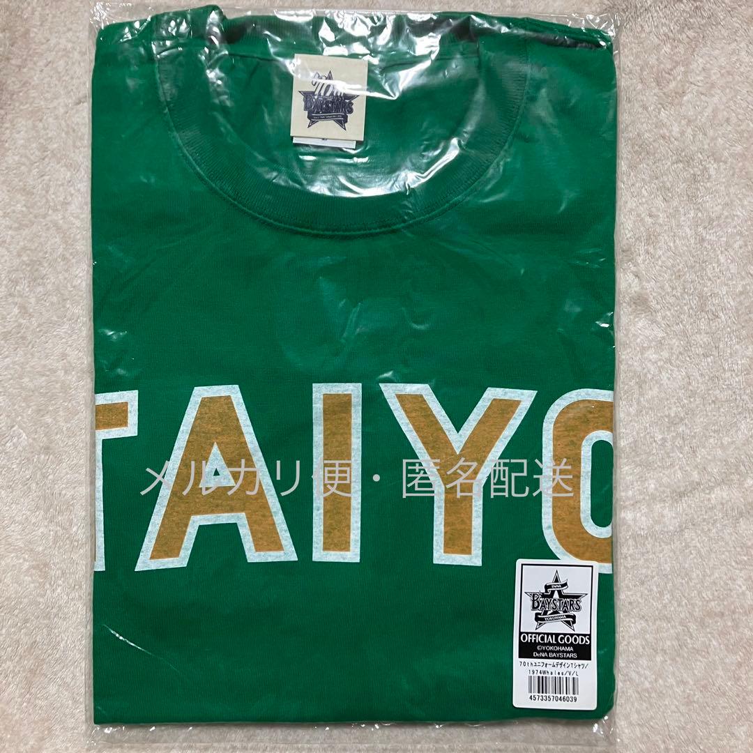 70周年記念　復刻　大洋ホエールズ 1974湘南カラー Tシャツ 新品・未開封