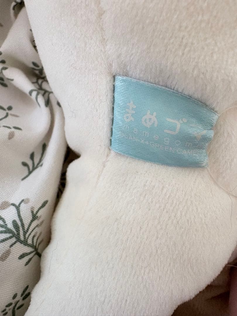 まめゴマ　はむゴマ　ぬいぐるみ　平成　レトロ　当時もの